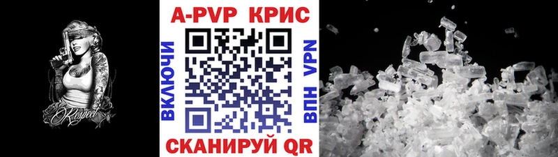 цены   Нововоронеж  Alpha PVP крисы CK 
