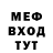 МЕТАДОН мёд Louise Osigwe
