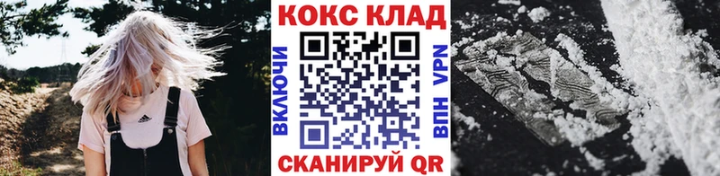 КОКАИН FishScale  mega как войти  Нововоронеж  купить закладку 