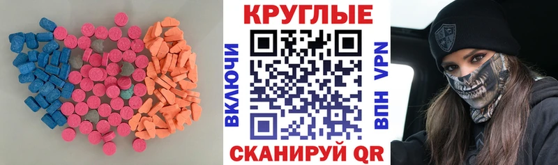 наркота  Нововоронеж  ЭКСТАЗИ бентли 