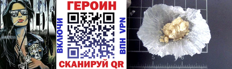дарнет шоп  Нововоронеж  Героин Афган 