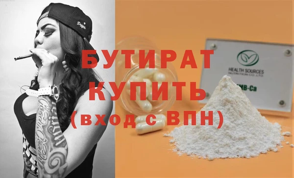 скорость mdpv Нязепетровск
