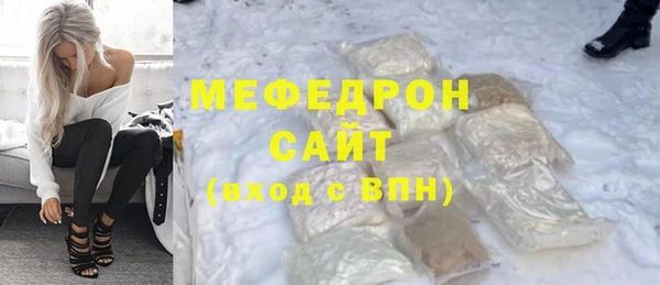 не бодяженный Балахна