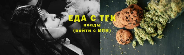 спиды Осинники