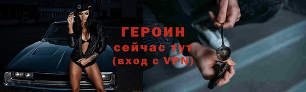 не бодяженный Балахна