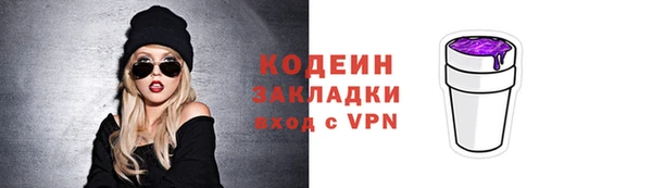 не бодяженный Балахна