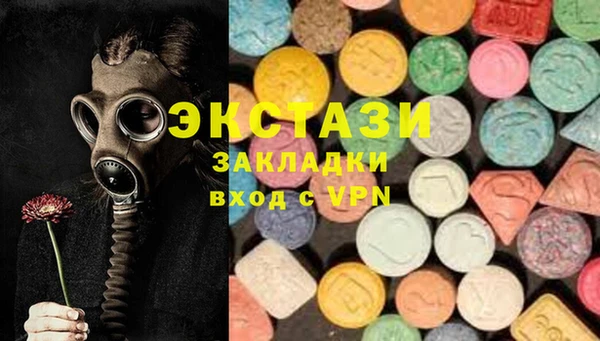 ECSTASY Балабаново
