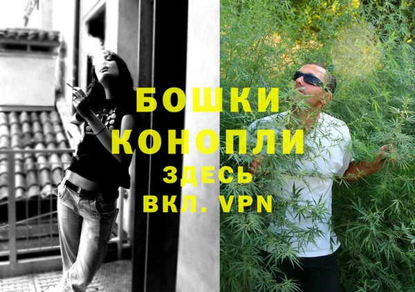 гашишное масло Осташков