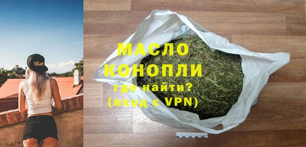 ECSTASY Балабаново