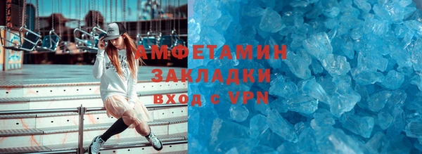 ECSTASY Балабаново