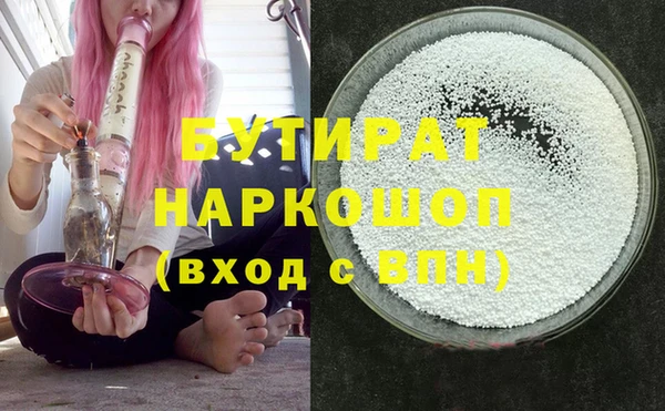 не бодяженный Балахна