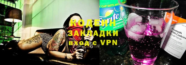 не бодяженный Балахна