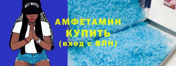 ECSTASY Балабаново