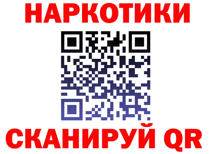 Продажа наркотиков  состав Нововоронеж