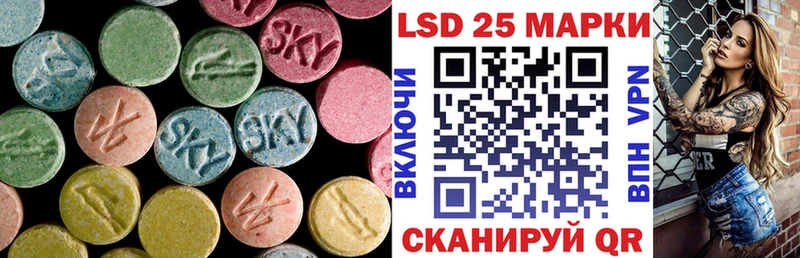 сколько стоит  Нововоронеж  Лсд 25 экстази кислота 
