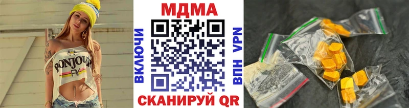 shop официальный сайт  Нововоронеж  MDMA VHQ 
