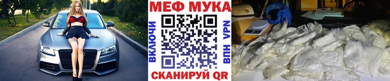 МЯУ-МЯУ mephedrone  Нововоронеж 