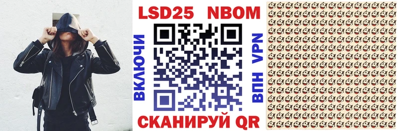Наркотические марки 1500мкг  купить наркоту  Нововоронеж 