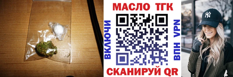 дарнет шоп Нововоронеж ТГК жижа